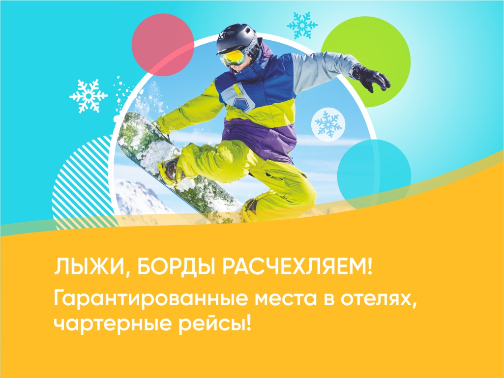 Турагентство в Рязани предлагает горящие туры по самым выгодным ценам для путешественников