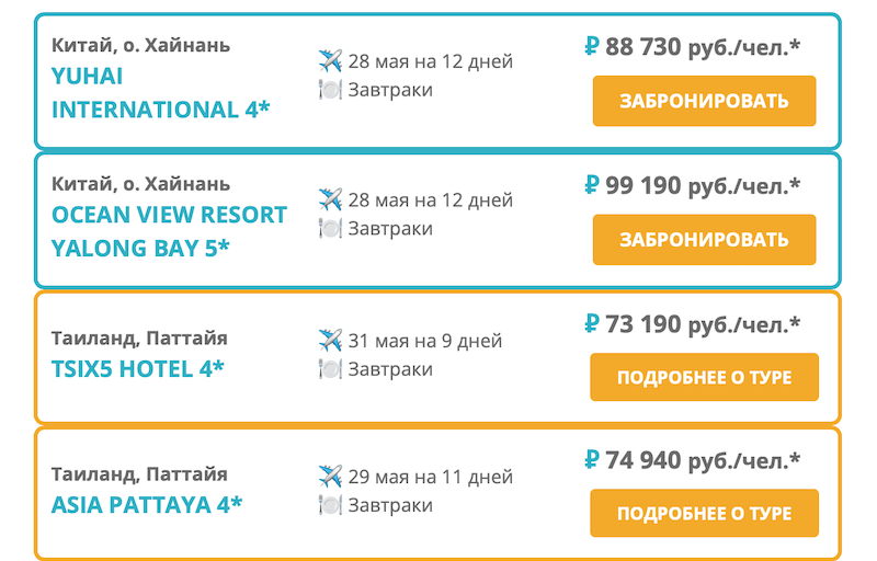Снимок экрана 2025-04-22 в 13.49.28.png