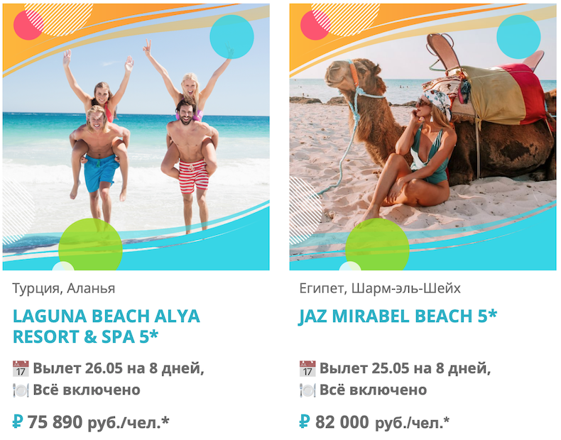 Снимок экрана 2026-02-26 в 15.29.33.png